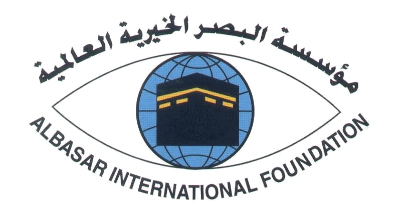 Logo for Al Basar International Foundation